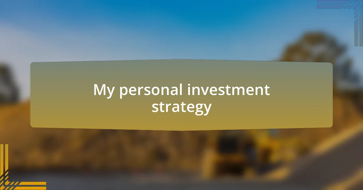My personal investment strategy