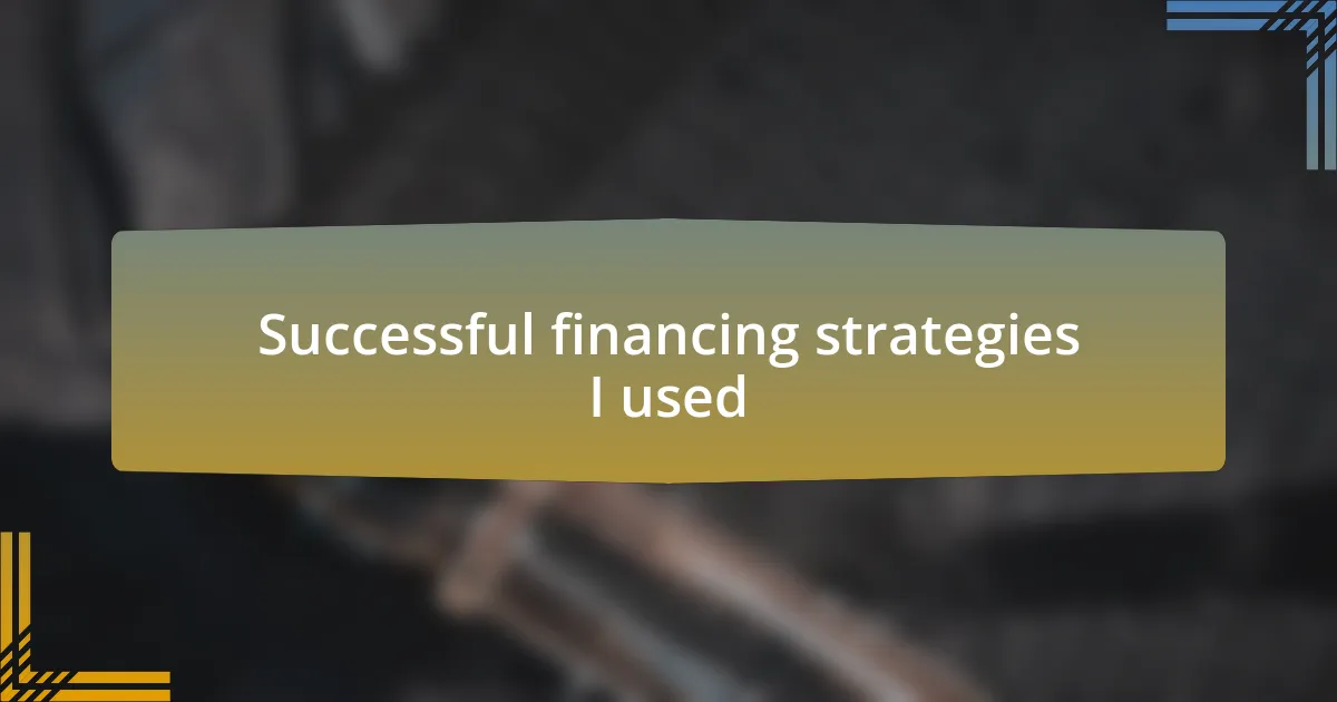 Successful financing strategies I used